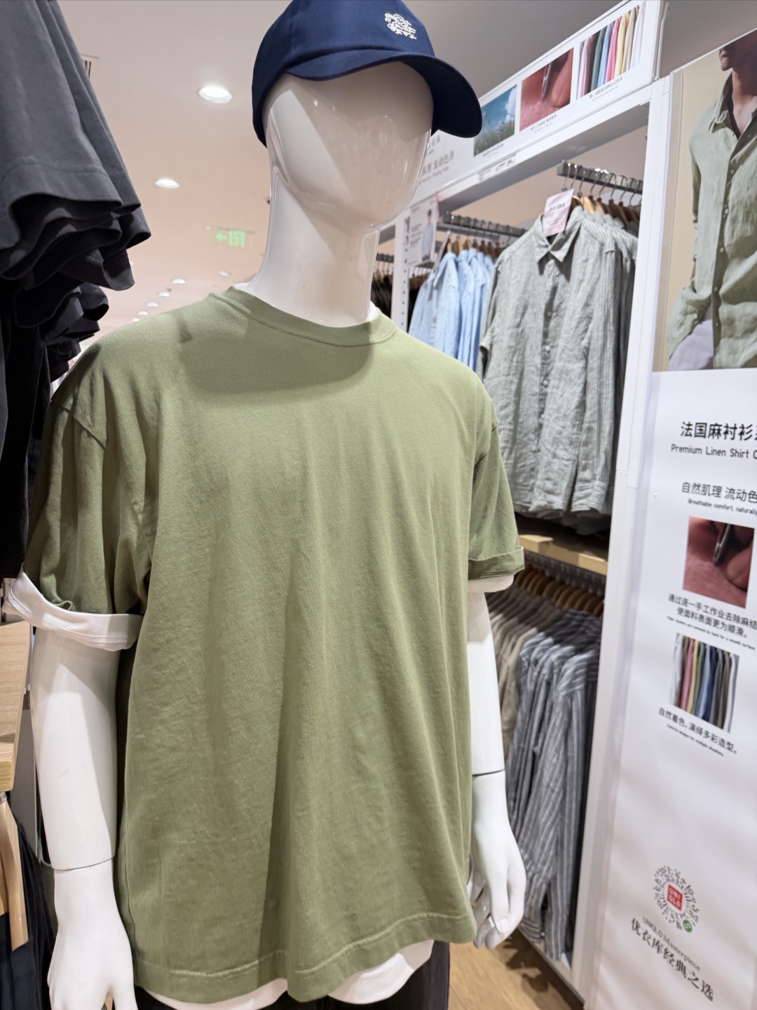 优衣库,藏在基础款里的夏日松弛感