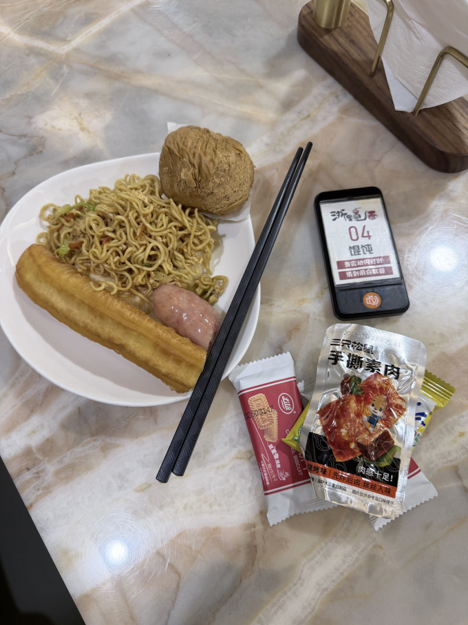聚会餐饮