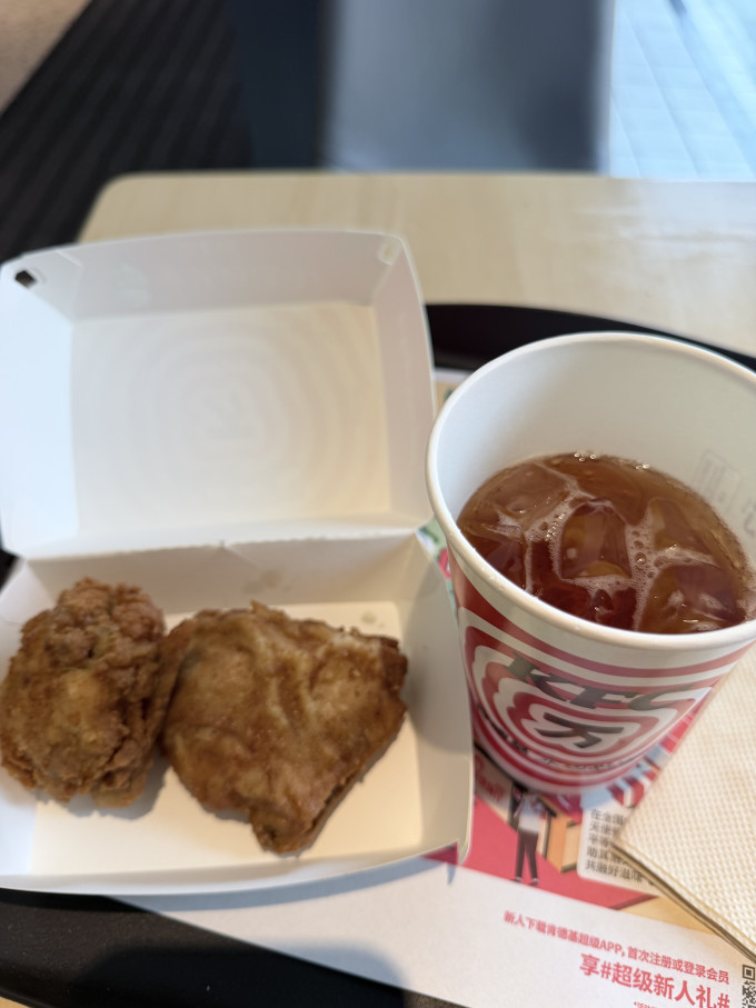 肯德基快餐电子券