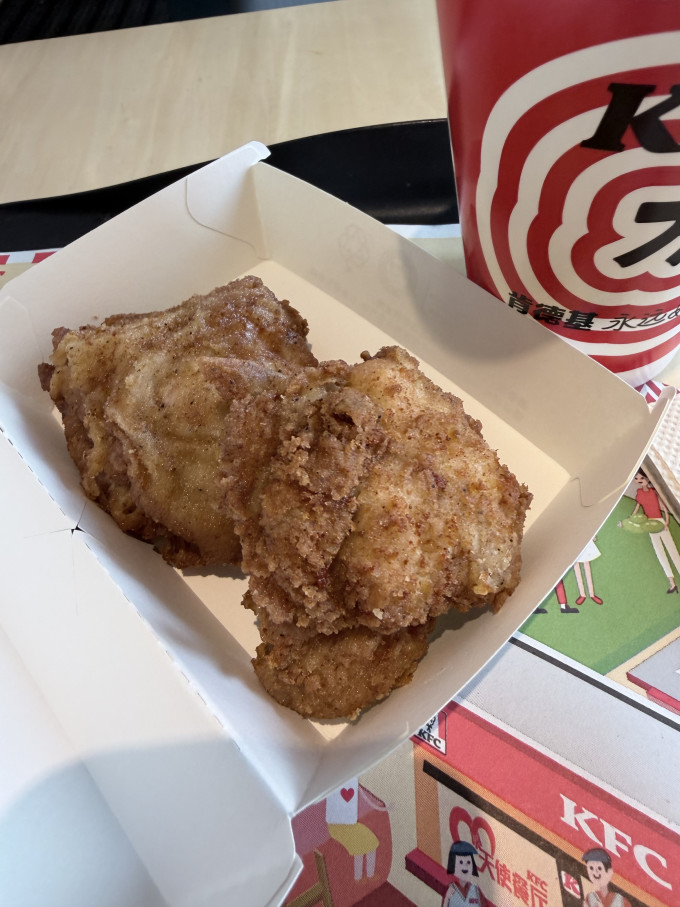 肯德基快餐电子券