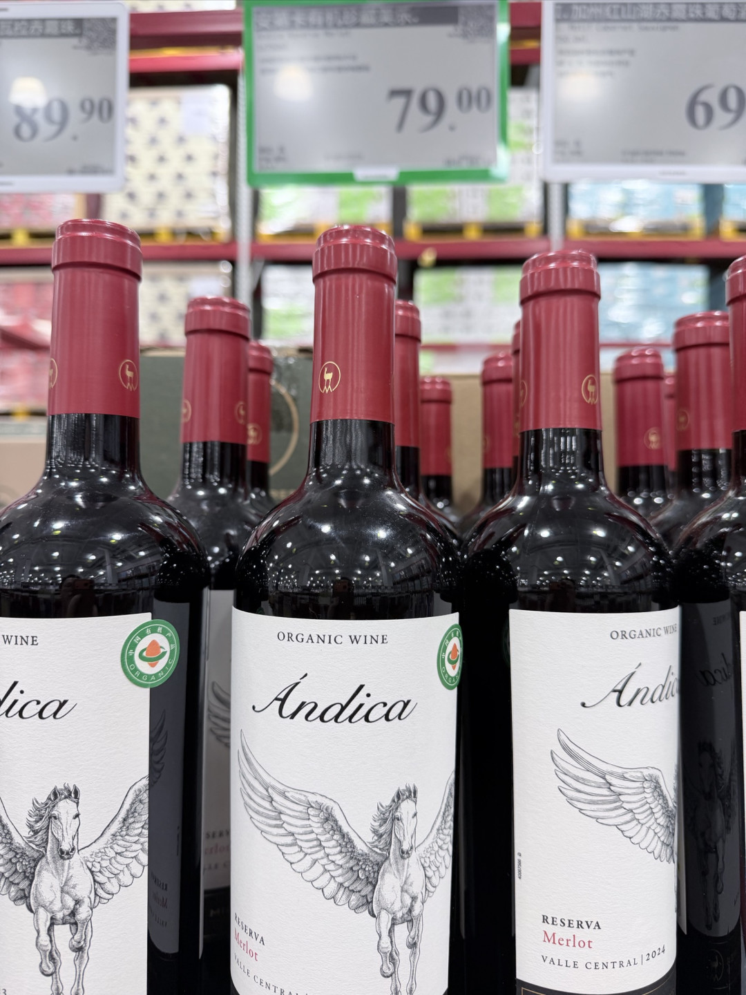 山姆平价红酒清单:世界杯观赛氛围感拉满