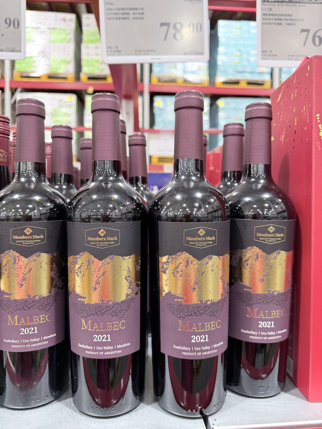 山姆平价红酒：为世界杯干杯的氛围感神器