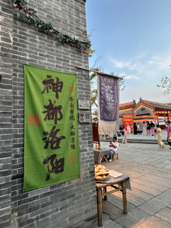 端午别只吃粽子，我把三天假期“捐”给了洛阳城。