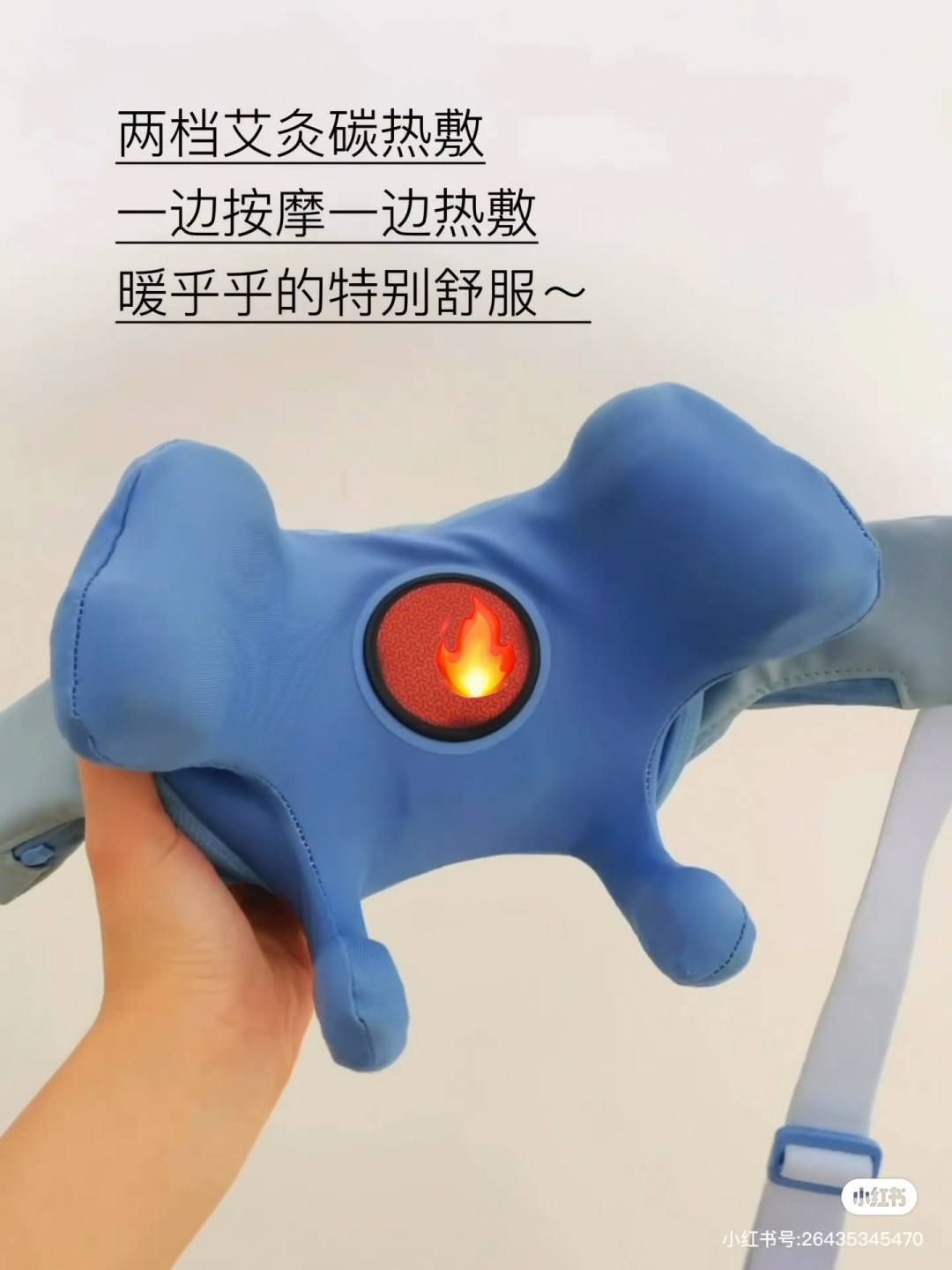 父亲节送肩颈按摩仪，实用贴心