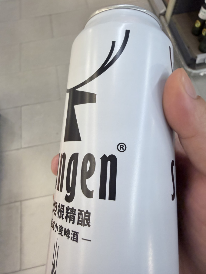 斯坦根精酿啤酒