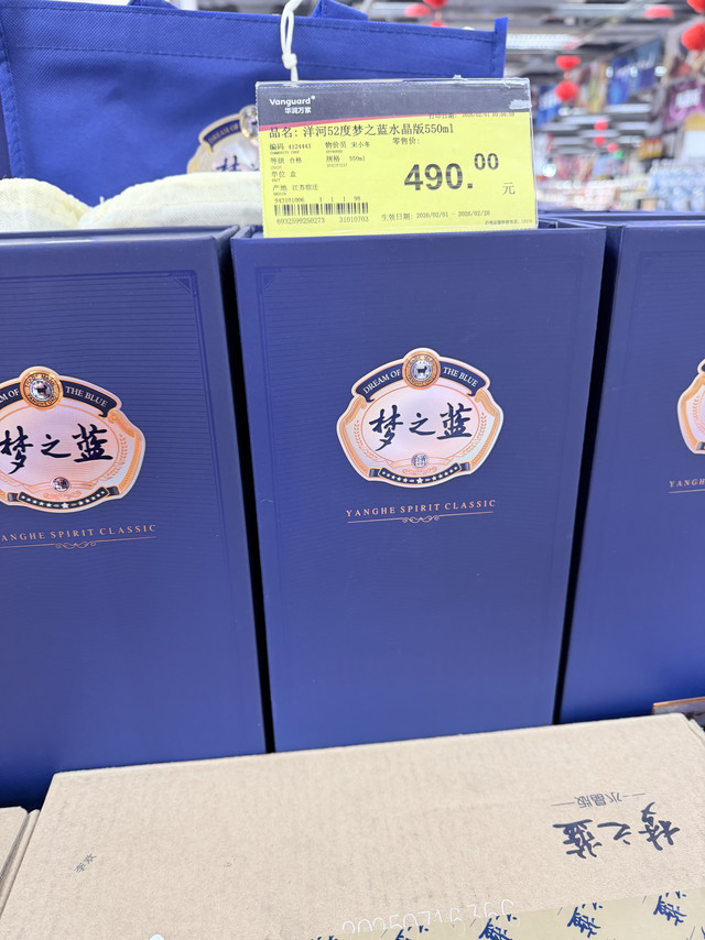 父亲节好礼：一杯绵柔洋河，敬深沉父爱