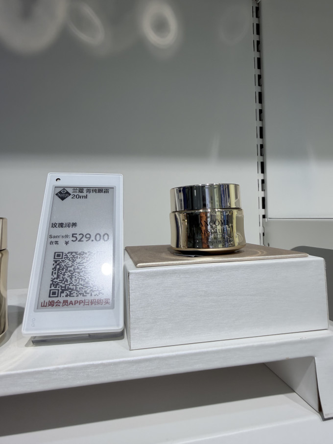 兰蔻精华液