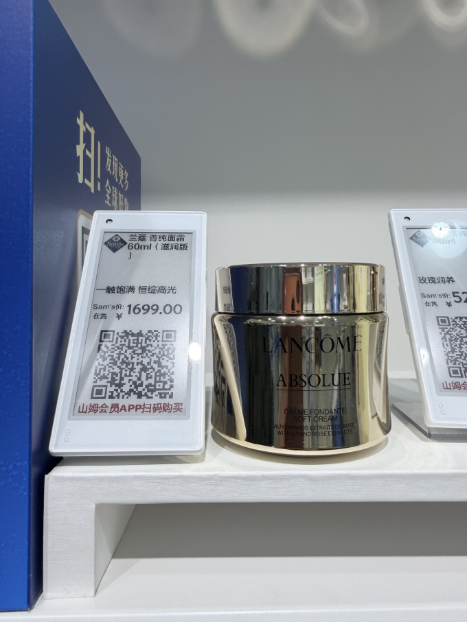 兰蔻精华液