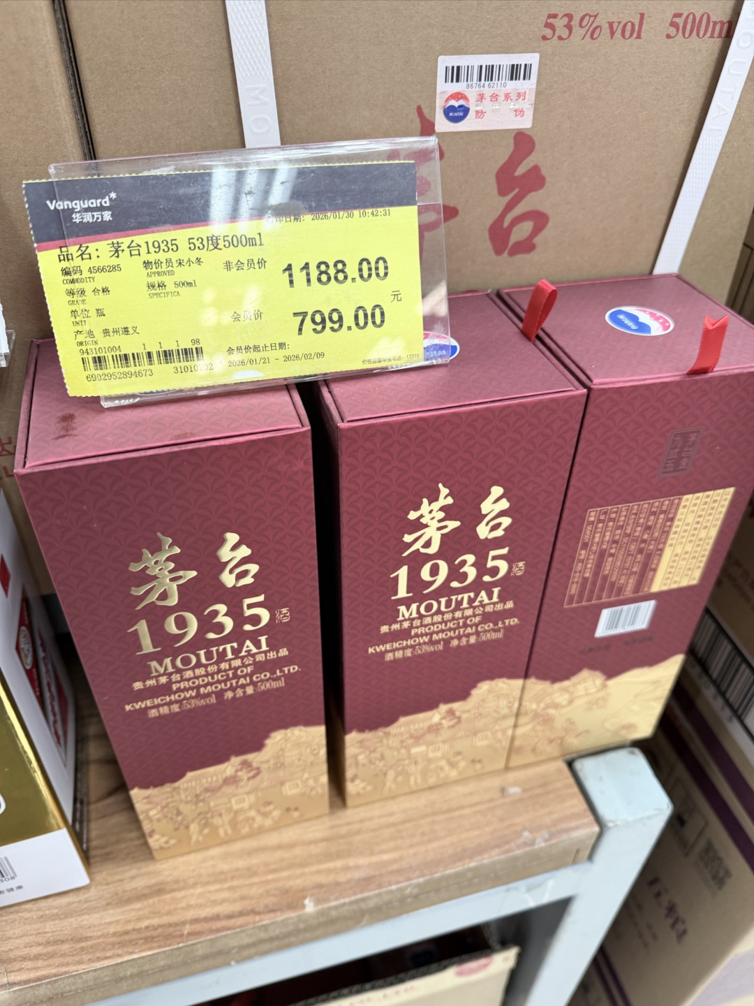 老爸心头两款好酒,年年回购不踩雷