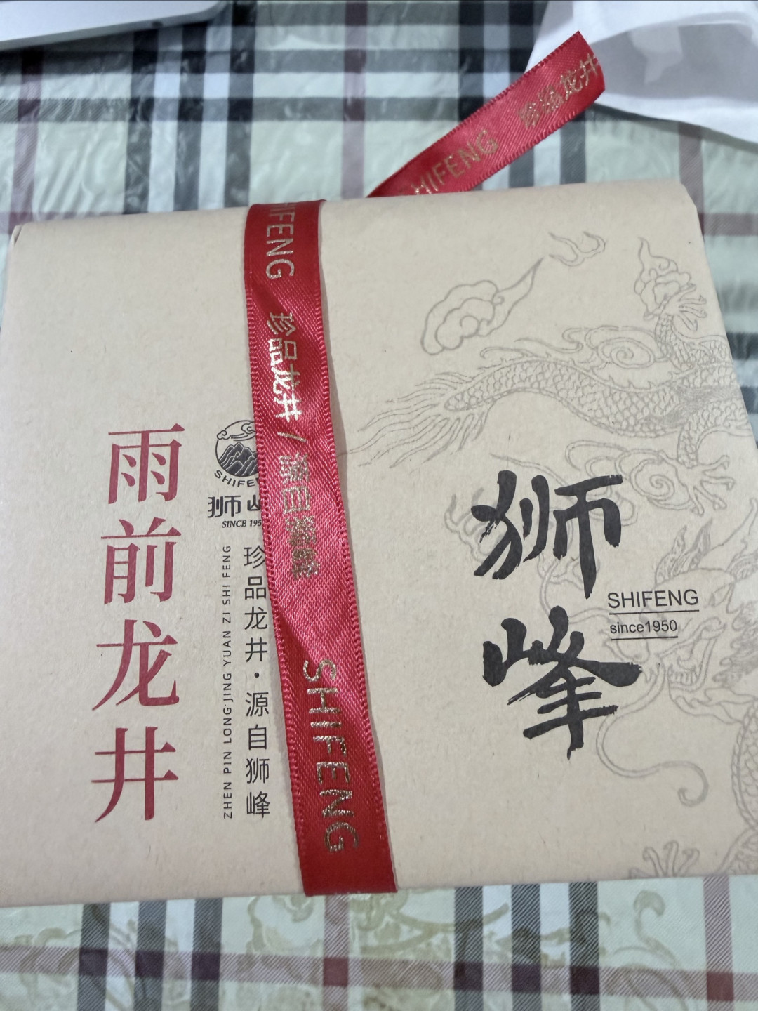 老爸常年自用回购的狮峰雨前龙井,茶桌上离不开的心头好