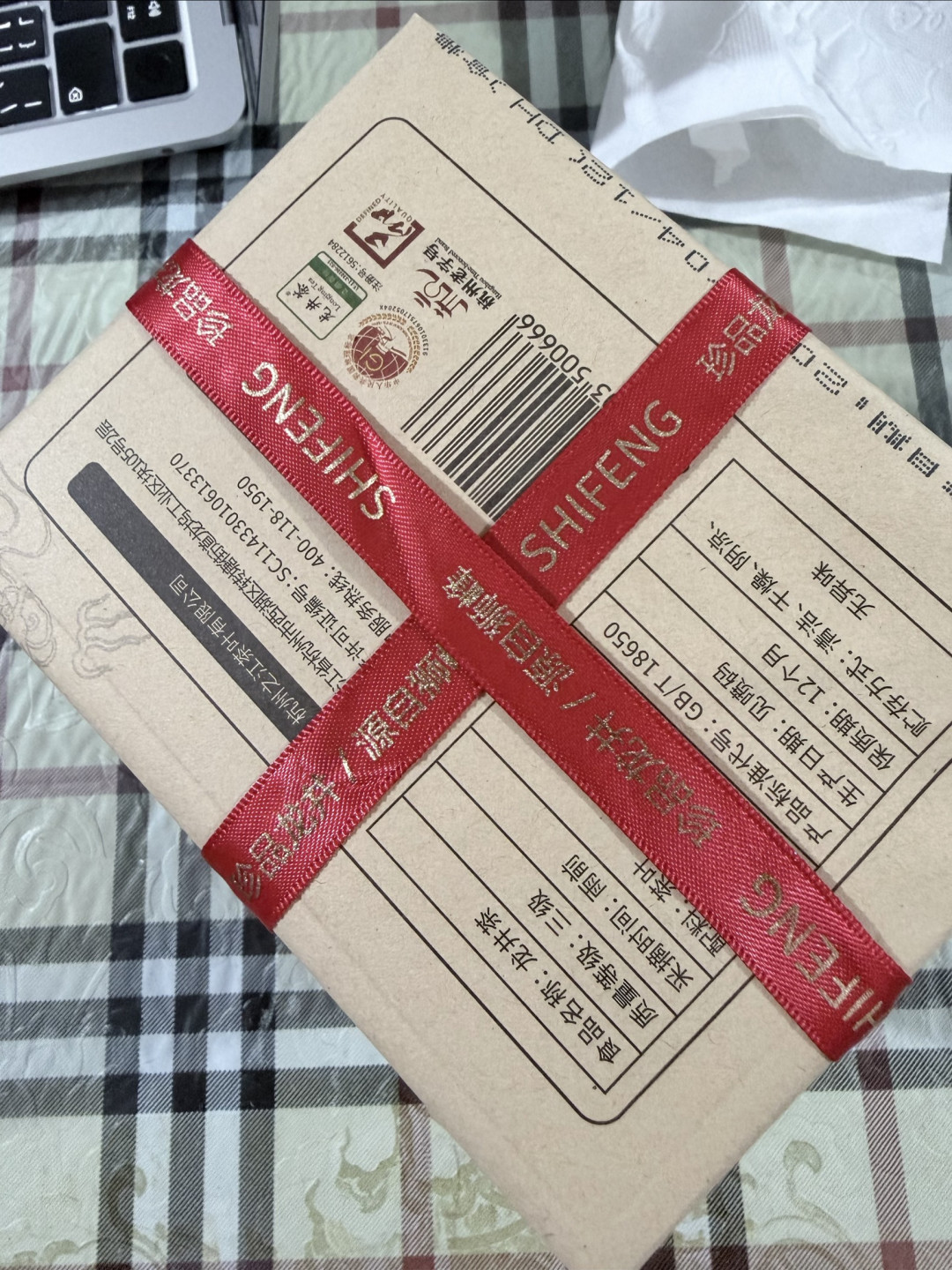 老爸常年自用回购的狮峰雨前龙井,茶桌上离不开的心头好