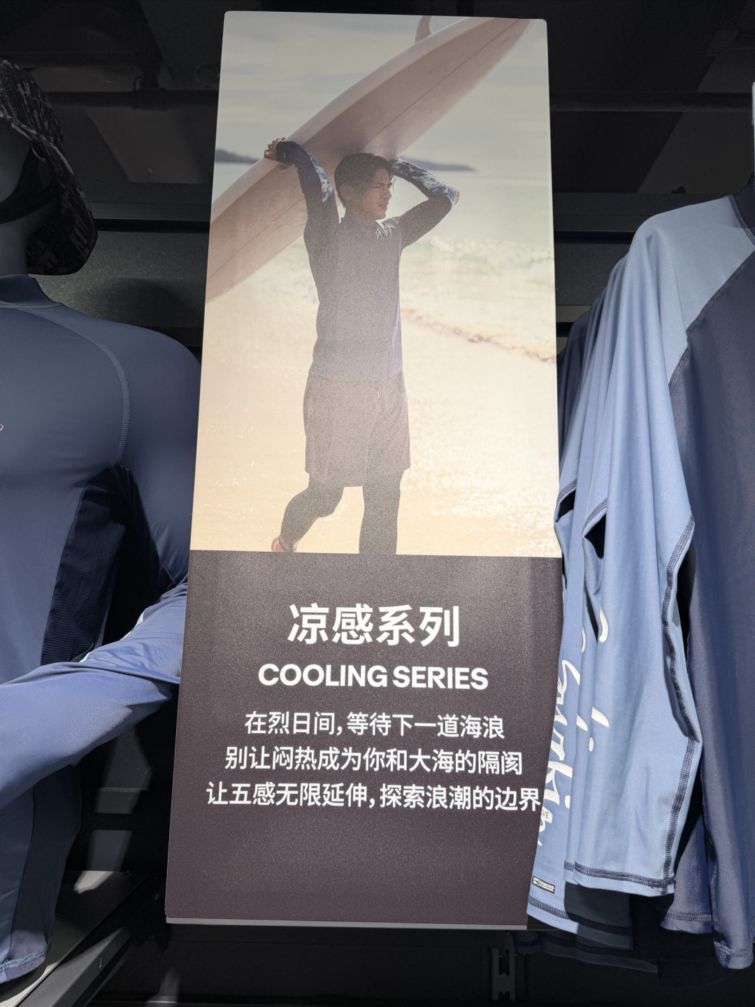 奔赴夏日山海：迪卡侬藏着普通人的户外自由