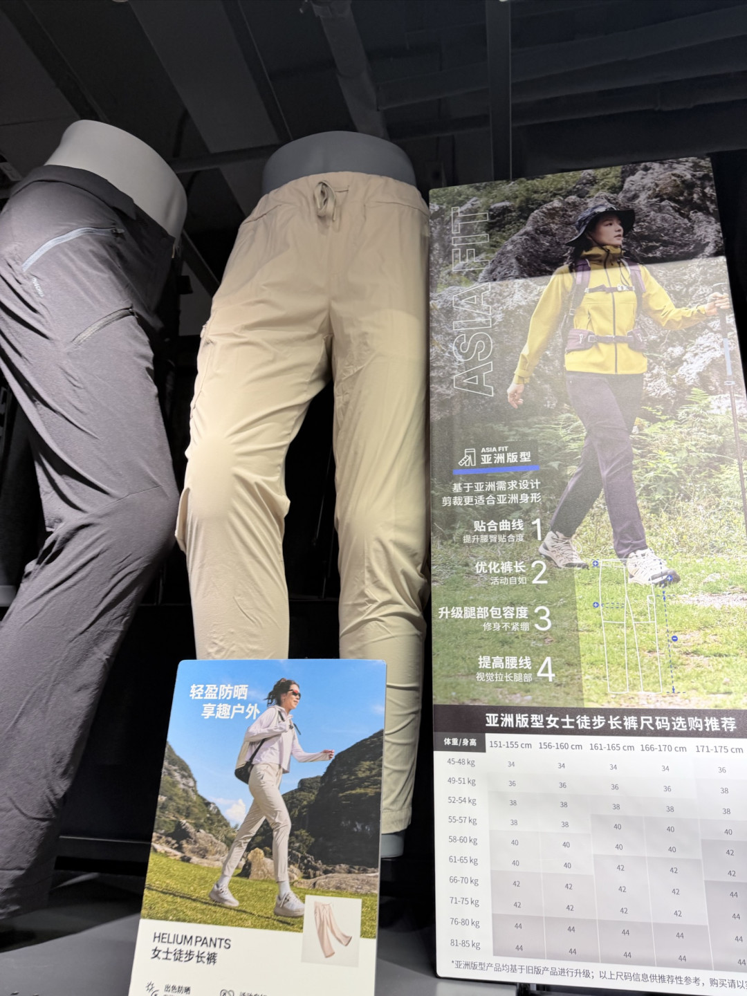 夏日户外刚需:迪卡侬女子徒步长裤,好穿不贵还显身材