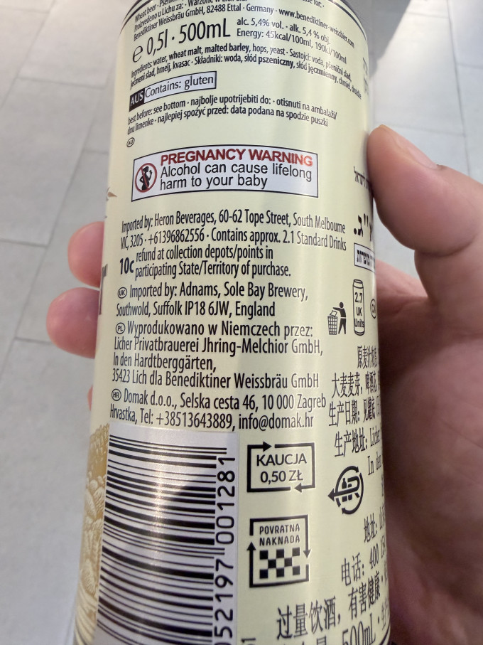 百帝王精酿啤酒