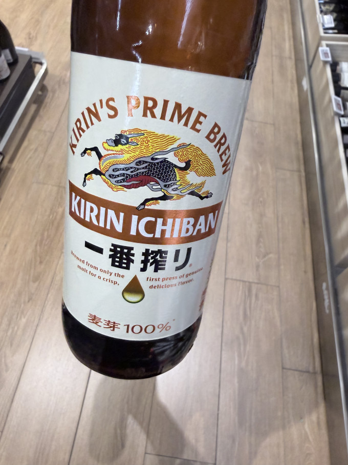 麒麟酒类
