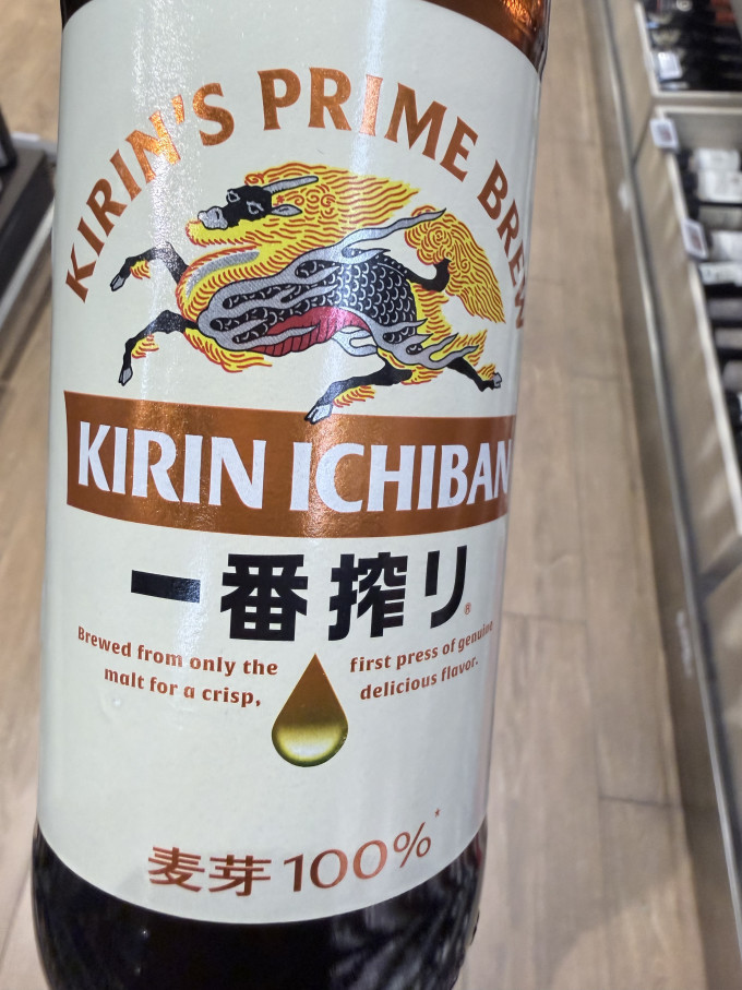 麒麟酒类