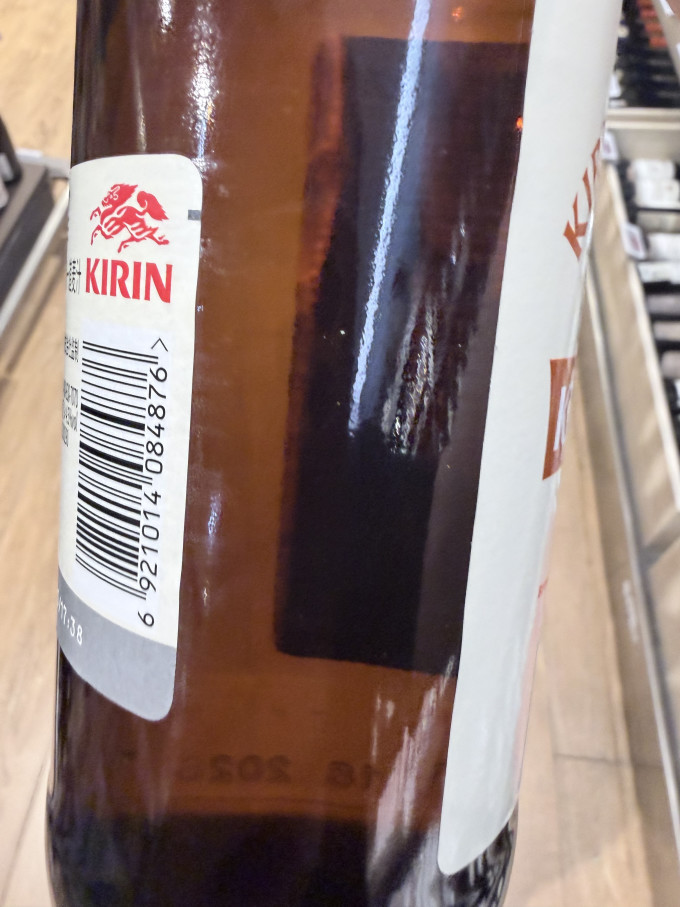 麒麟酒类