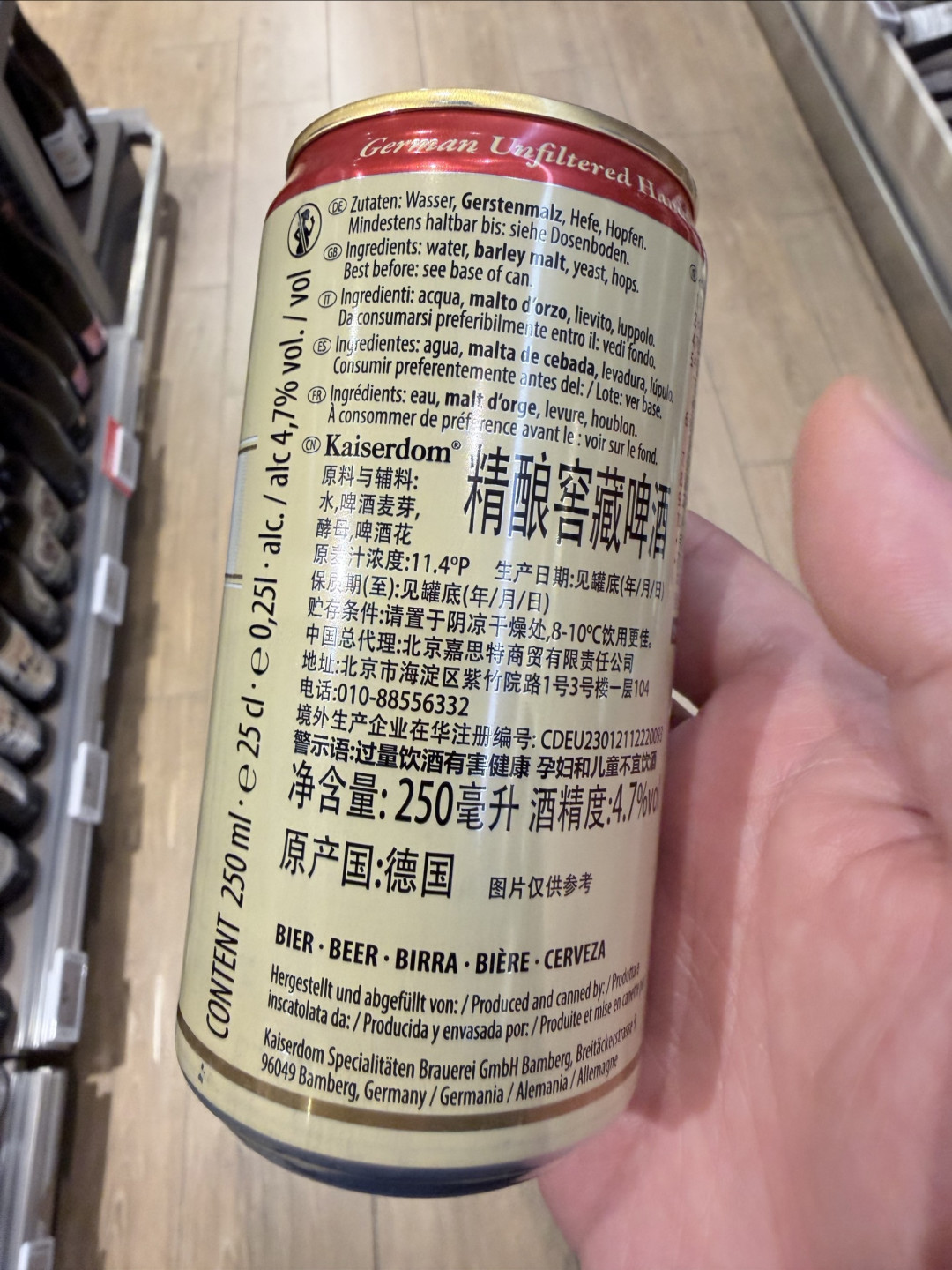 世界杯观赛的灵魂搭档,德式窖藏啤酒解锁热血看球夜