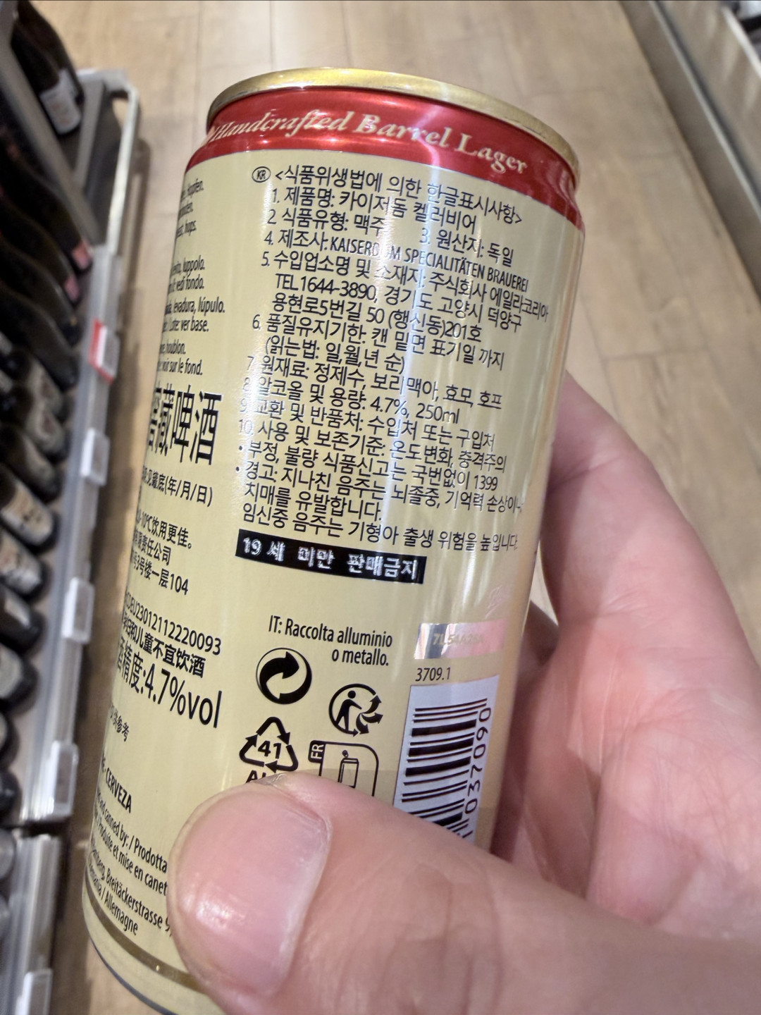世界杯观赛的灵魂搭档,德式窖藏啤酒解锁热血看球夜