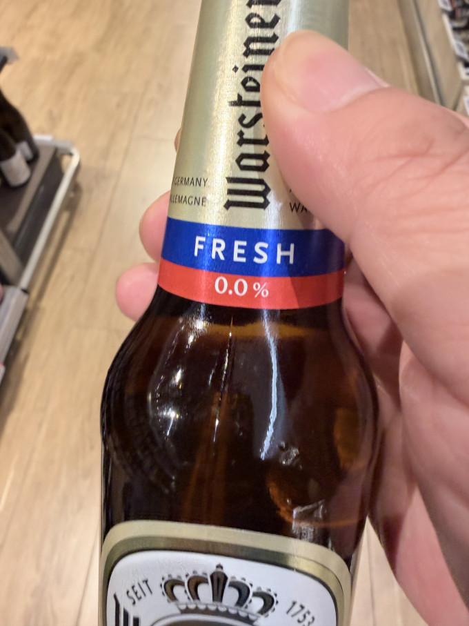 沃斯坦工业啤酒