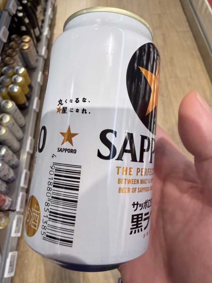 精酿啤酒