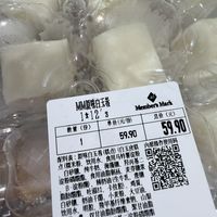 山姆甜品区的常驻惊喜：原味白玉卷