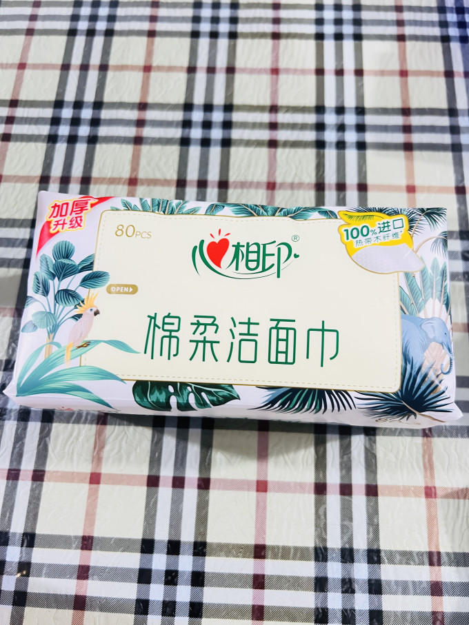 心相印棉柔巾