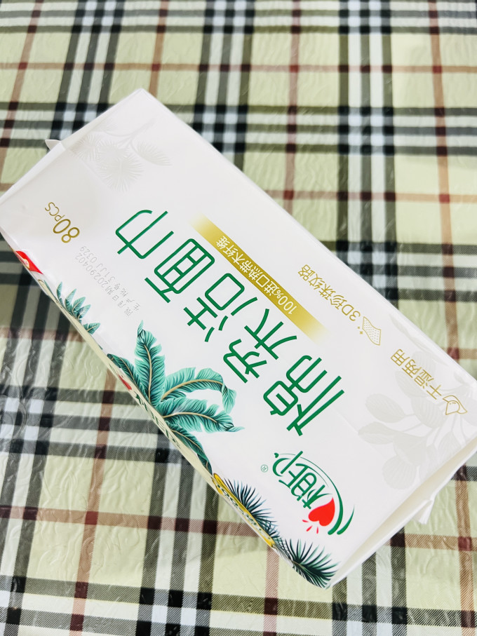 心相印棉柔巾