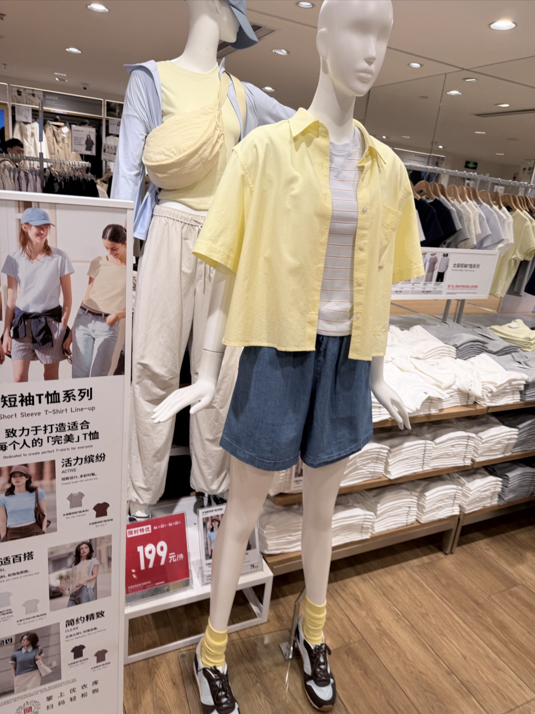 优衣库夏日穿搭:用基础款穿出不费力的清爽氛围感