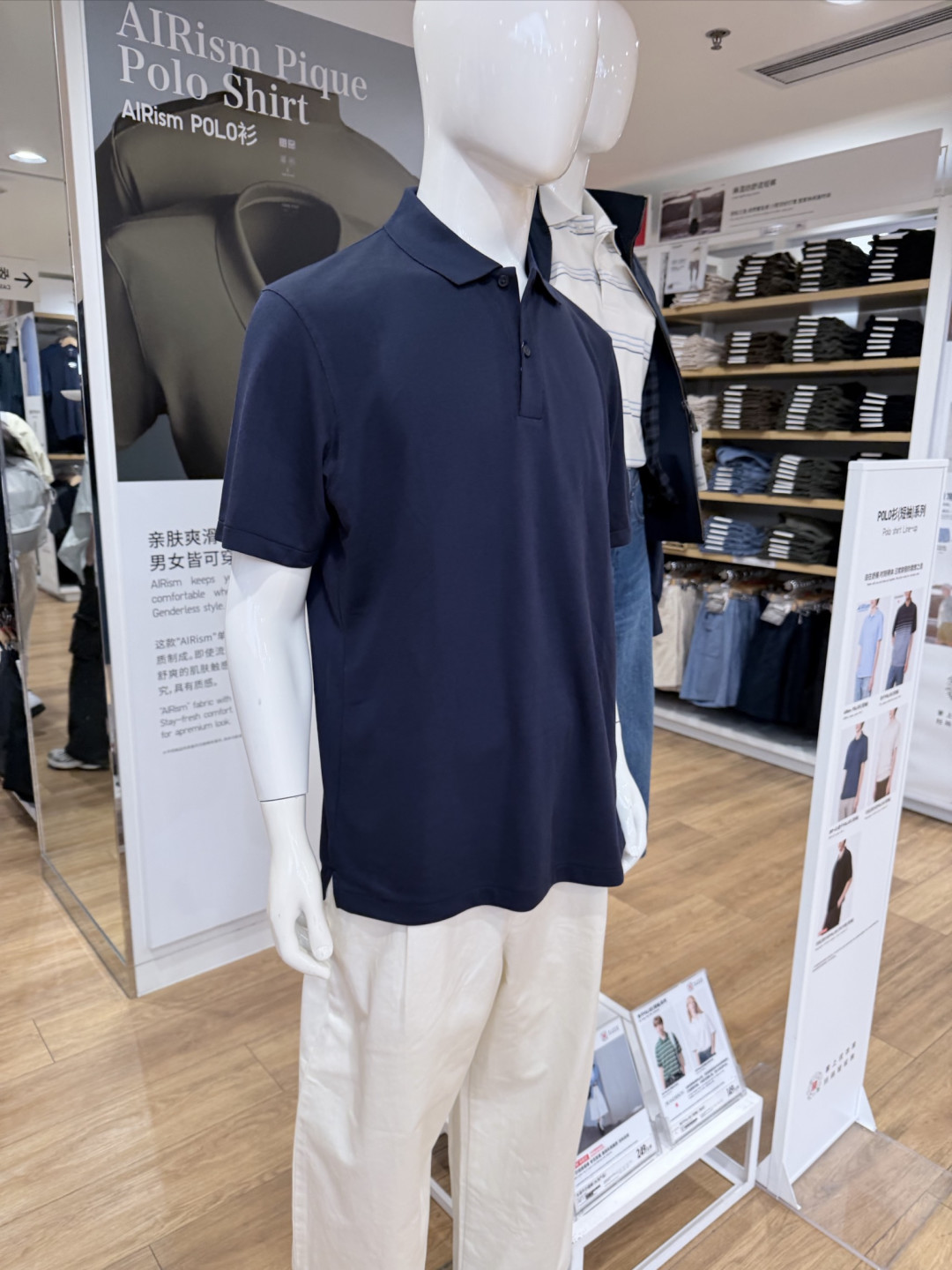 优衣库AIRism Polo衫:把松弛通勤感穿在身上