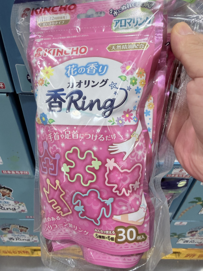润本宝宝驱蚊