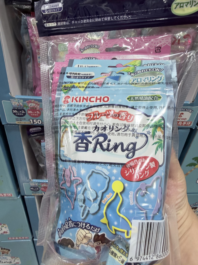 润本宝宝驱蚊