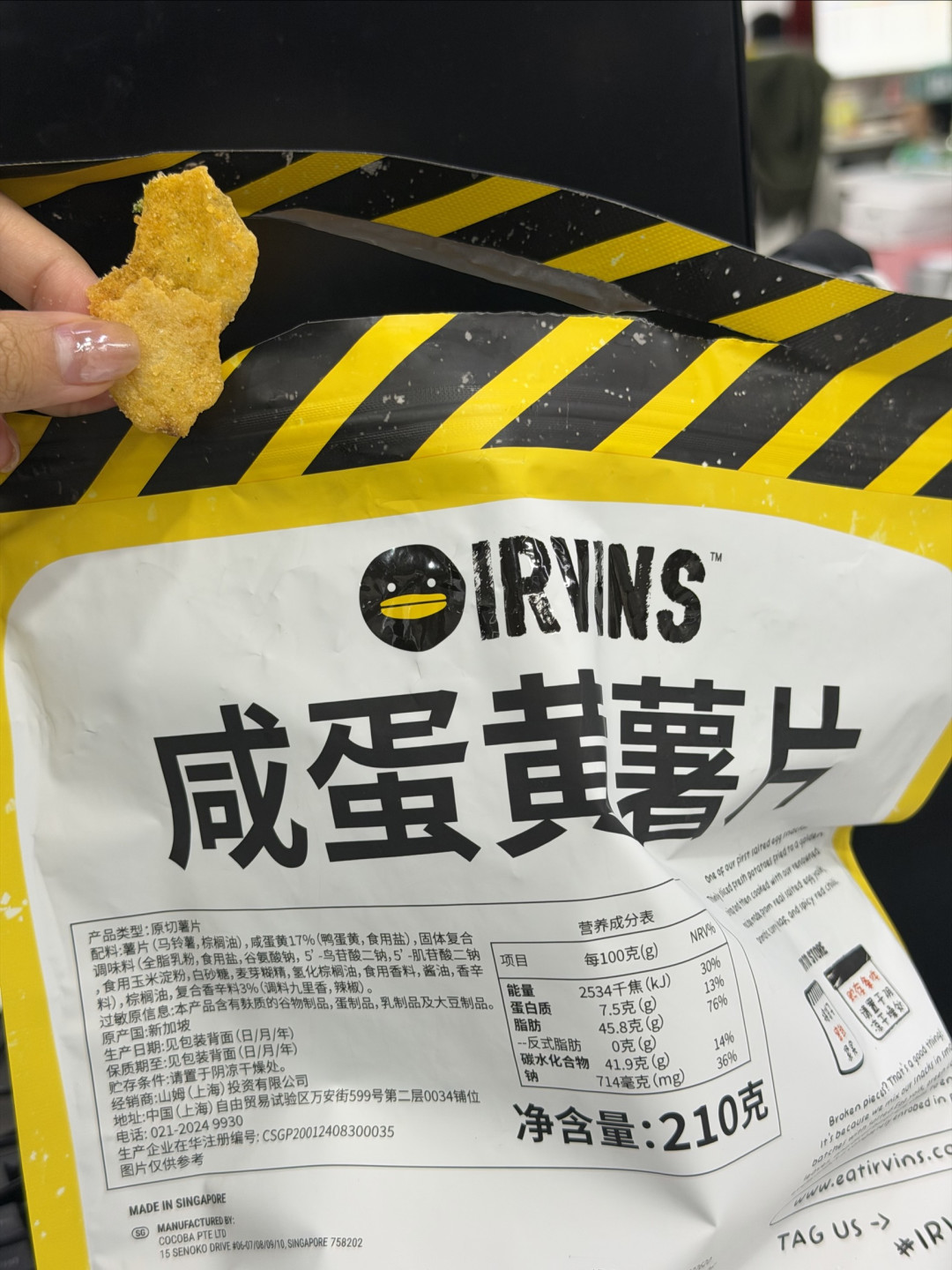 山姆零食推荐：5款让人上头的零食，第三款吃了就停不下来