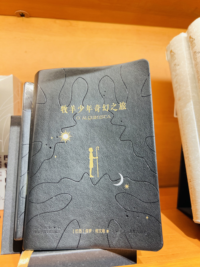 人民文学出版社小说