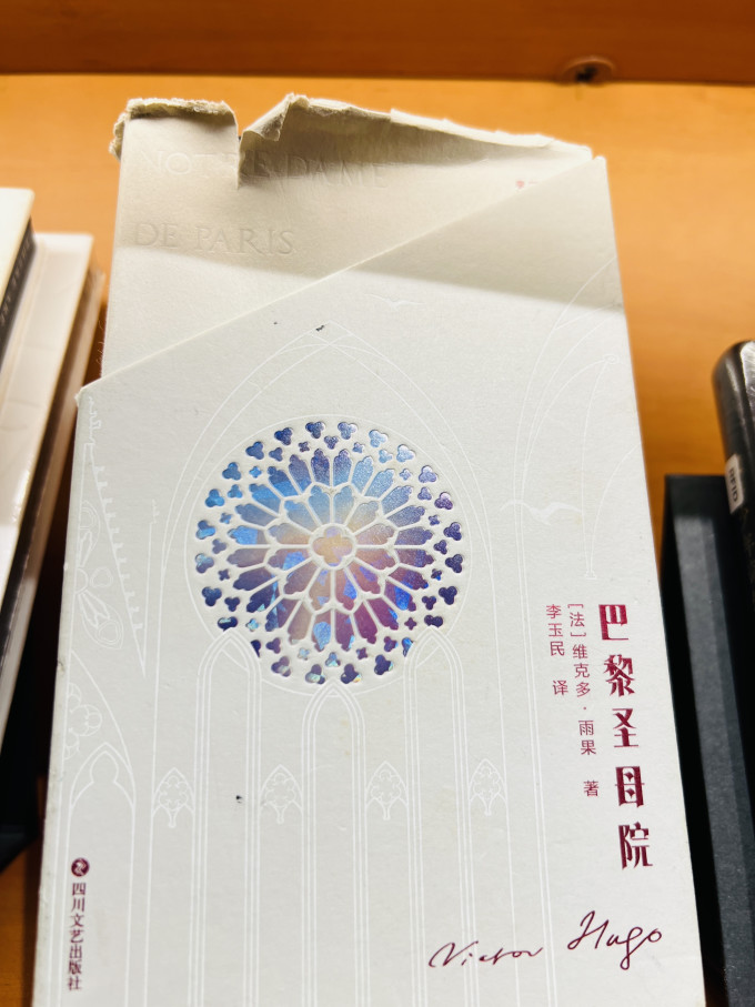 人民文学出版社小说