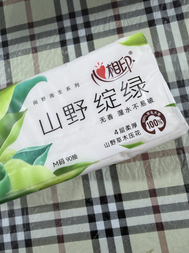 心相印山野绽绿抽纸，刚需品只看硬参数