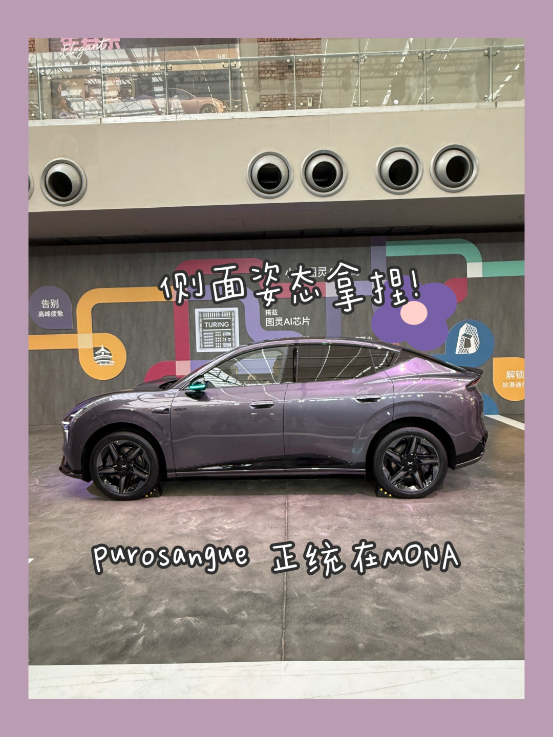 小鹏MONA L03预售价如何?客观分析一波