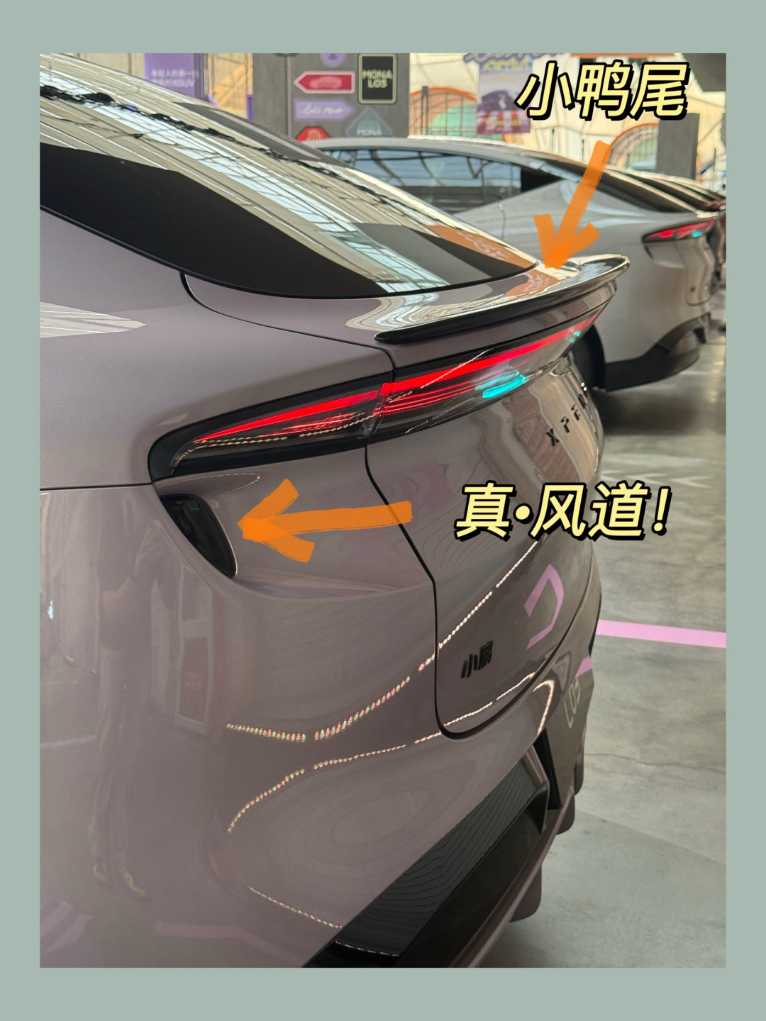 小鹏MONA L03预售价如何?客观分析一波