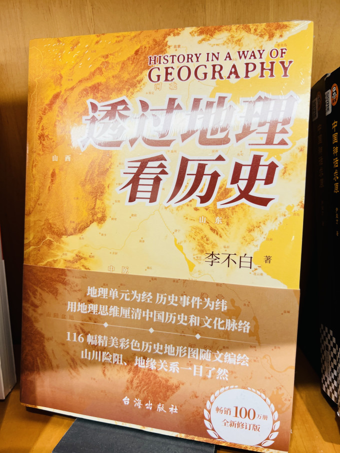 广东人民出版社动漫/卡通
