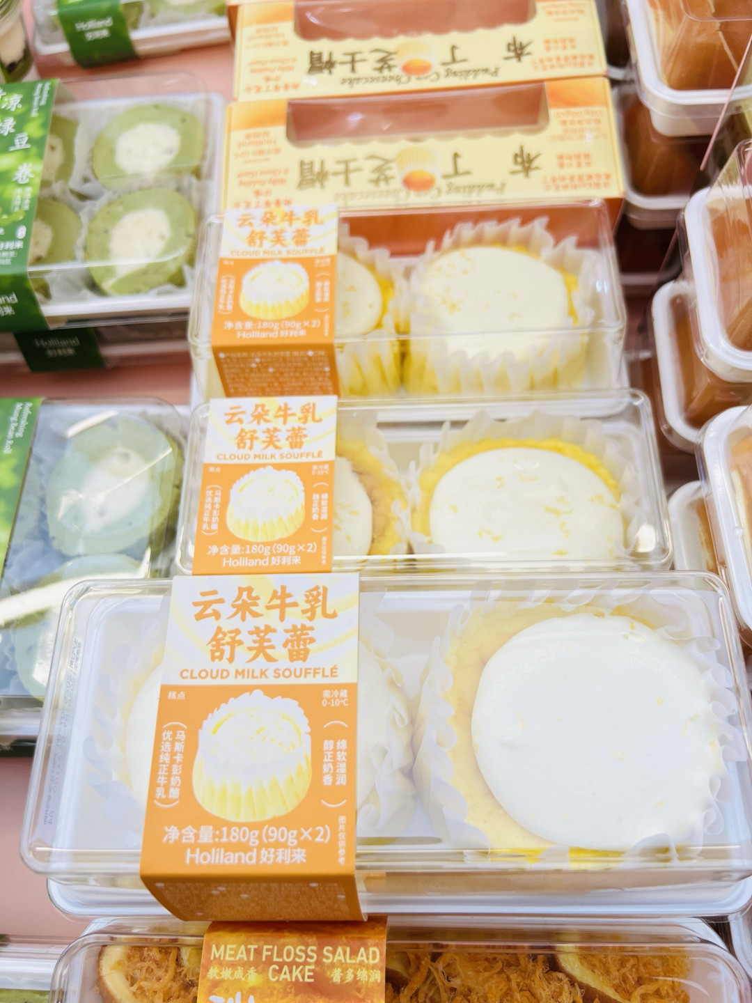 夏日甜品清单,好利来这几口,是夏天的清凉解药