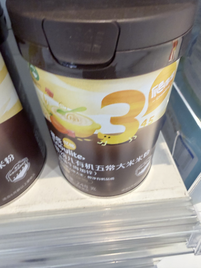 英氏肉类粉