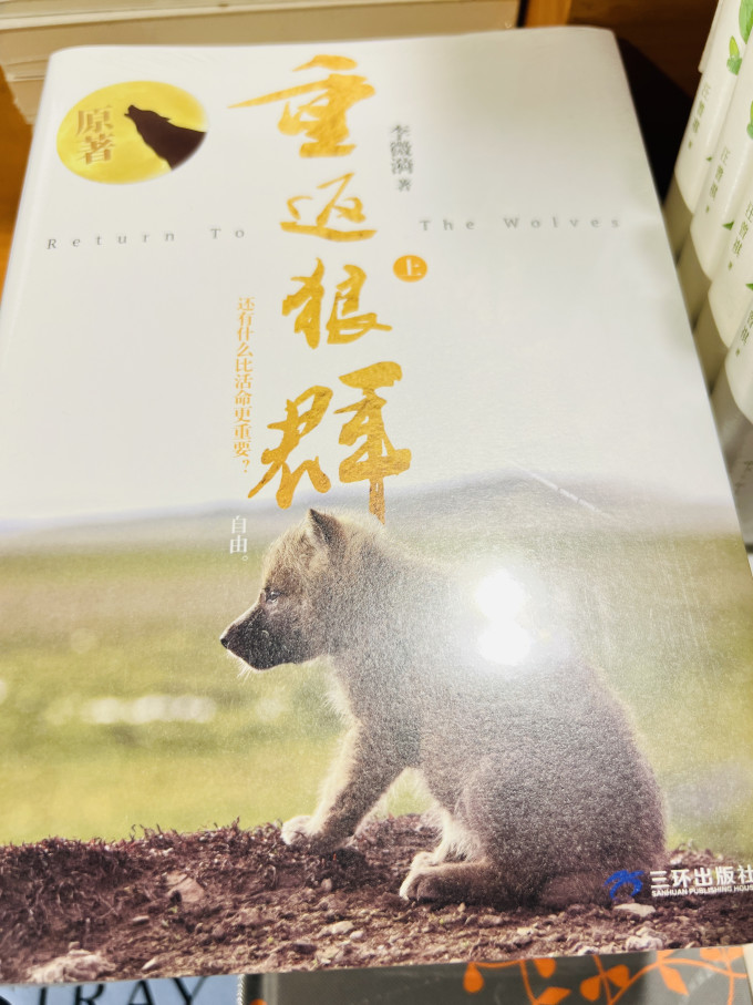 中信出版社社会科学