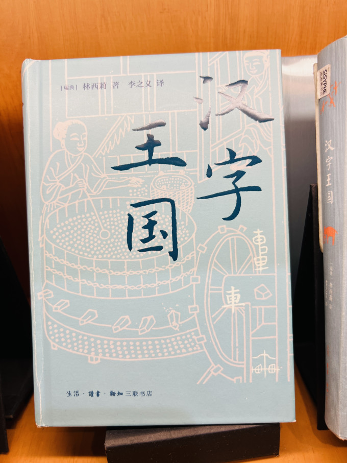 中信出版社社会科学