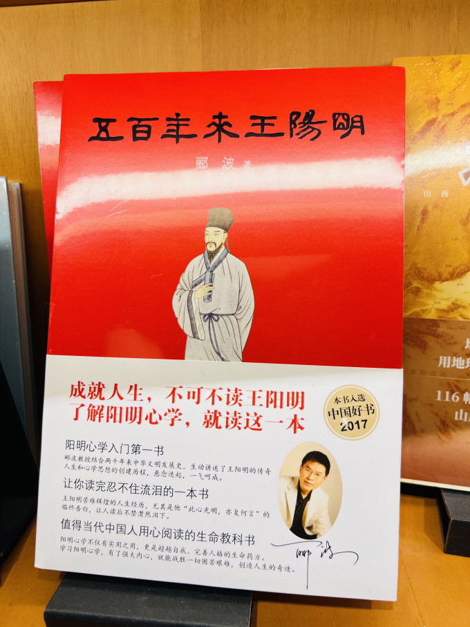 中信出版社社会科学
