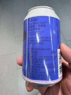 夏日微醺好味：莓奶滋思慕雪酸艾尔啤酒
