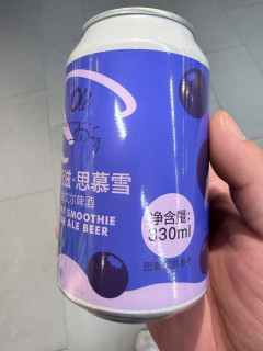 夏日微醺好味：莓奶滋思慕雪酸艾尔啤酒