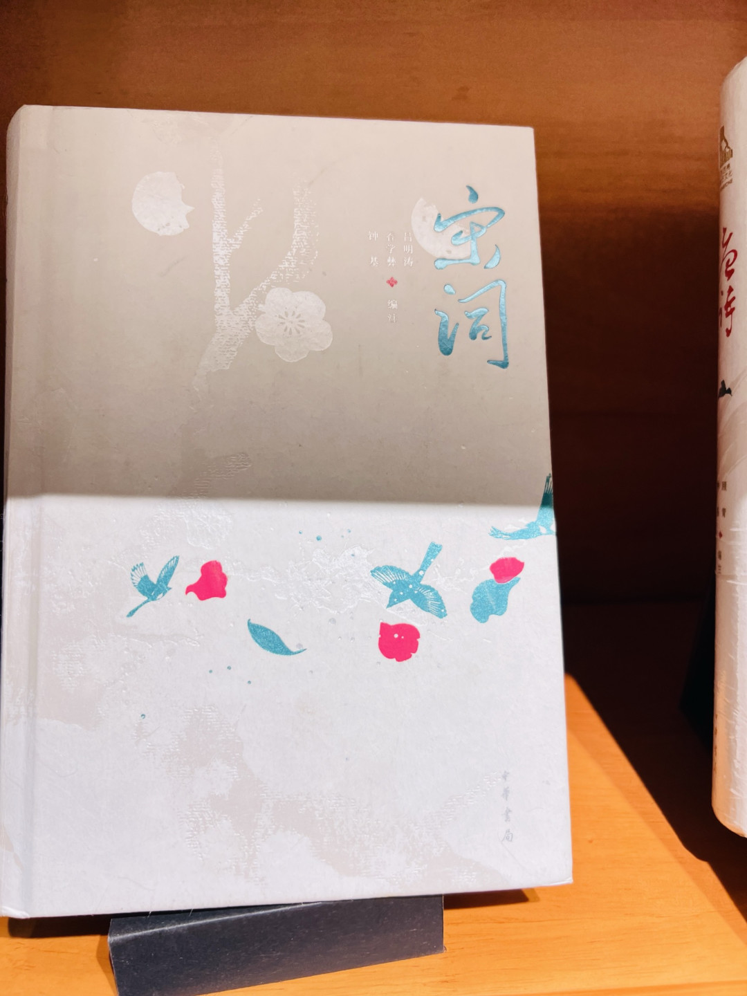 假期书单：在诗词与故事里，藏着治愈人心的力量