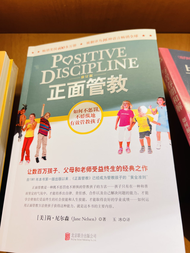 假期充电书单：养育与新知双向充实