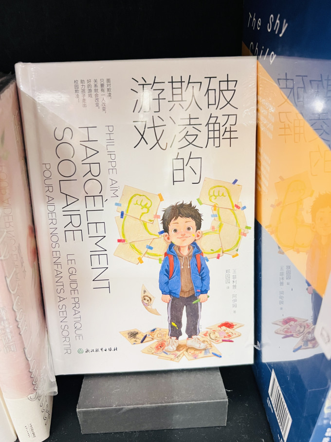 读客国漫