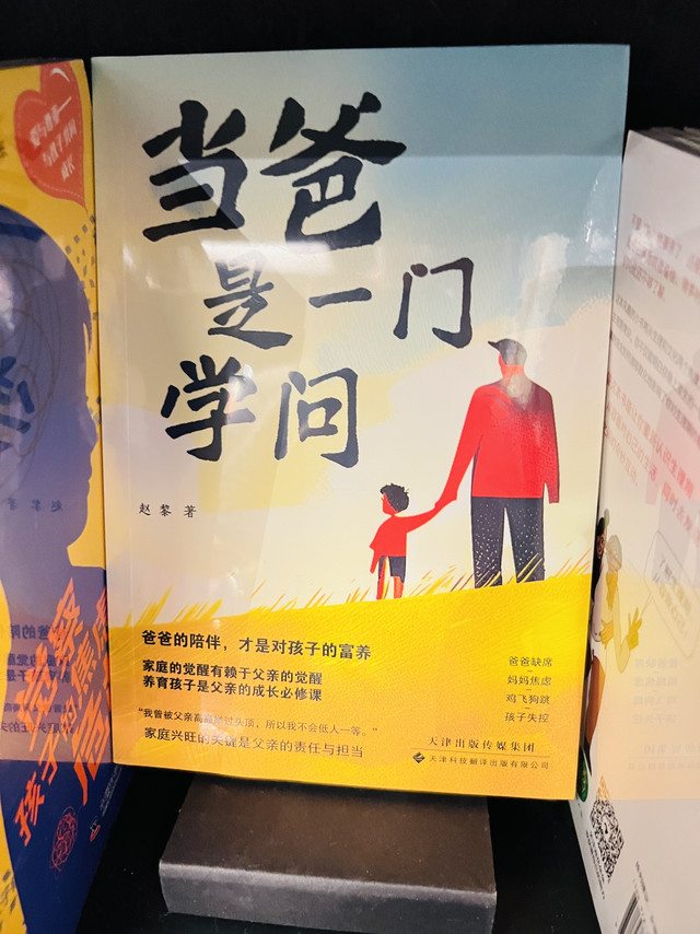 闲暇书单｜在家庭、历史与自我间，找到生活的平衡